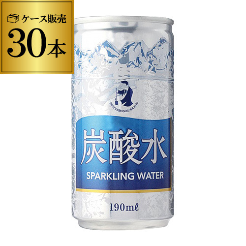 PRO 炭酸水 190ml缶×30本 ケース販売 ソーダ 長S