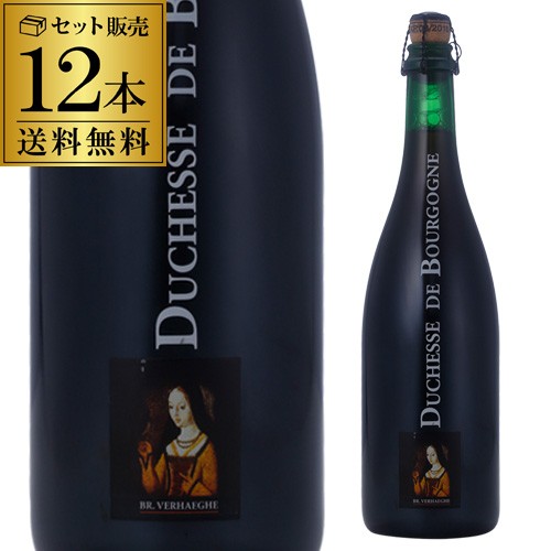 ドゥシャス デ ブルゴーニュ 750ml 瓶 ヴェルハーゲ醸造所 ベルギー 輸入ビール 海外ビール