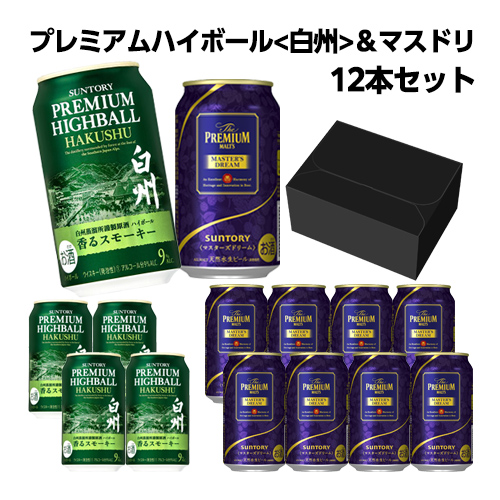 予約) 数量限定 サントリー プレミアムハイボール 白州 350ml×4本