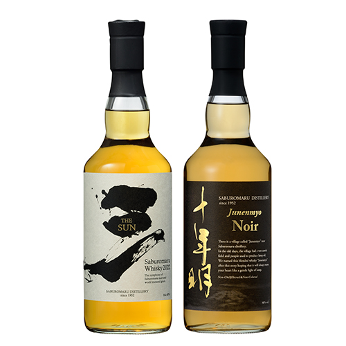 三郎丸蒸留所2本セット 十年明 Noir 700ml 46度 THE SUN 700ml 48度