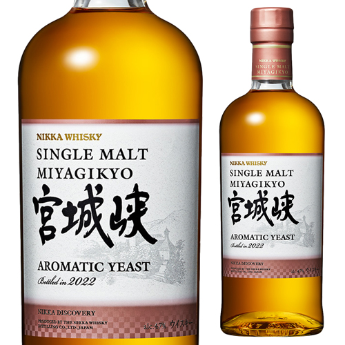 シングルモルト 宮城峡 アロマティックイースト 47度 700ml NIKKA DISCOVERYシリーズ 第2弾 シングルモルト ウイスキー ジャパニーズ 国産 長S