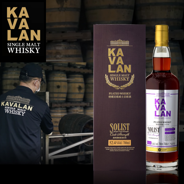 KAVALAN カバラン ソリストピーテッド Y'sカスク 700ml 52.4度 弊社限定 台湾 シングルモルト ウィスキー whisky カヴァラン 長S