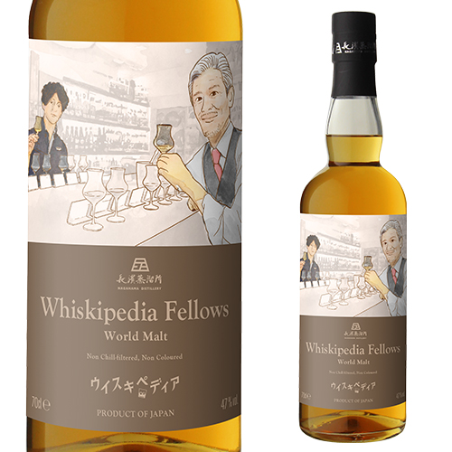 Whiskipedia Fellows World Malt ウイスキペディア フェロウズ ワールドモルト 700ml 47度 ウィスキペディア コラボボトル 長濱蒸溜所 滋賀県 国産 ブレンデッドモルト ウイスキー 長S