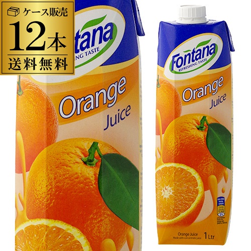 フォンタナ オレンジ ジュース 1000ml×12本 濃縮還元 1L fontana 紙パック 長S