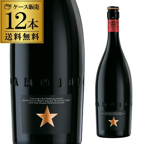 イネディット 瓶 750ml 長S