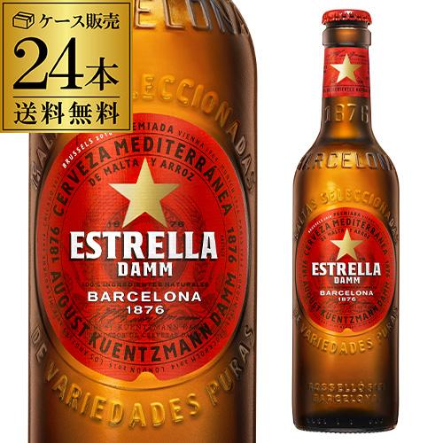 エストレージャ ダム 瓶 330ml 長S