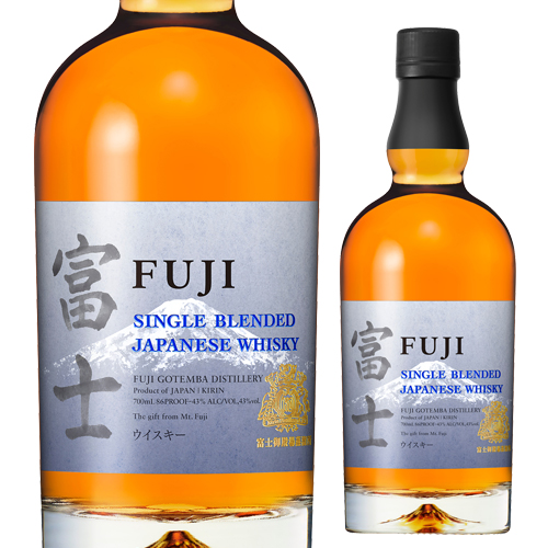 キリン シングルブレンデッド ウイスキー 富士 700ml 43度 御殿場蒸留所 ふじ FUJI ジャパニーズ ウイスキー 長S