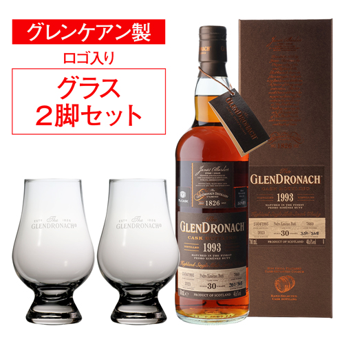 グレンドロナック1993 30年 ペドロ・ヒメネス シェリーバット Y'sカスク 700ml 48.6度  ロゴ入りグラス2脚付き シェリー樽 ハイランド シングルモルト ブラウンフォーマン 長S