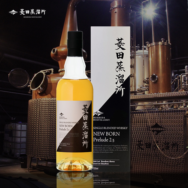 菱田蒸溜所 ニューボーン Prelude 2.5 700ml 47度 ニューボーン オフィシャルボトル 天星酒造 鹿児島 ブレンデッド ウイスキー 長S 予約 2025/7/15以降発送予定