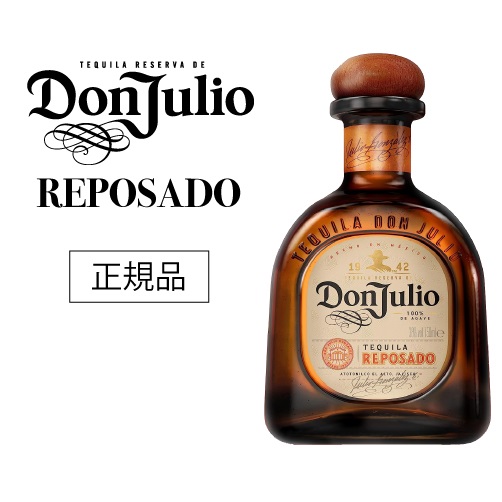 ドン フリオ レポサド 750ml 38度 正規 箱無し テキーラ メキシコ Don Julio TEQUILA ドンフリオ 虎S