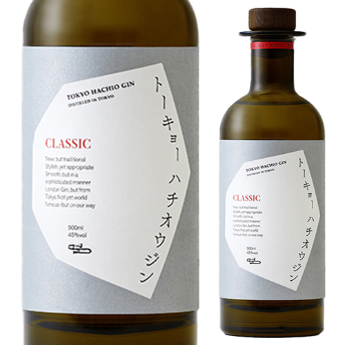 トーキョーハチオウジン クラシック classic 45度 500ml TOKYO HACHIO GIN ジン 東京 八王子 国産 長S