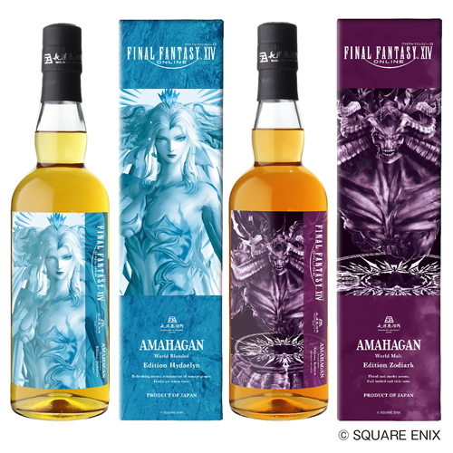 送料無料 ファイナルファンタジー XIV アマハガン エディション ハイデリン ゾディアーク 2本セット 47度 700ml FINAL FANTASY FF ファイファン 長濱蒸溜所 ブレンデッドモルト ブレンデッド 飲み比べ ウイスキー 長S