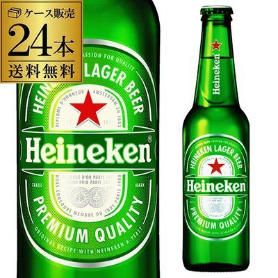 ハイネケン ロングネック 瓶 330ml 長S