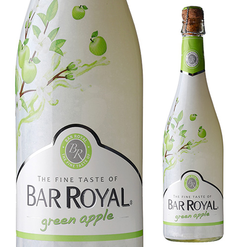 バー ロワイヤル グリーンアップル 750ml フルーツワイン 甘口 発泡性 低アルコール 3.9% スパークリングワイン 手土産 お祝い ワイン ギフト 長S