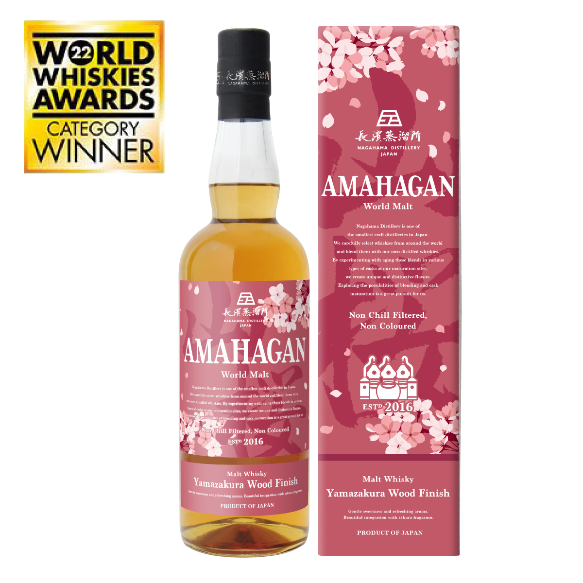 アマハガン ワールドモルト 山桜ウッドフィニッシュ 700ml 47度 長S