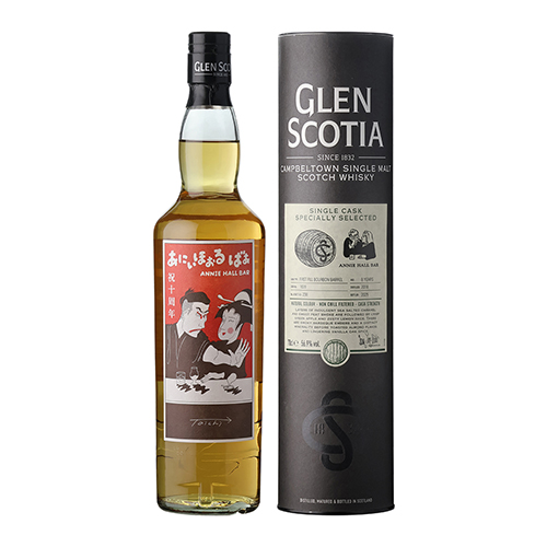 グレンスコシア 8年 ピーテッド アニーホールバー 10周年記念ボトル 700ml 56.9度 ANNIE HALL BAR シングルモルト スコッチ キャンベルタウン カンベルタウン ウイスキー 長S
