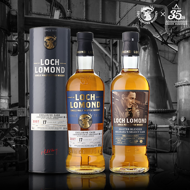 ロッホローモンド17年 1stフィル ミズナラカスク フィニッシュ Y’sカスク 55.8度 700ml リカーマウンテン35周年記念 シングルカスク スコッチ ハイランド シングルモルト ウイスキー 長S
