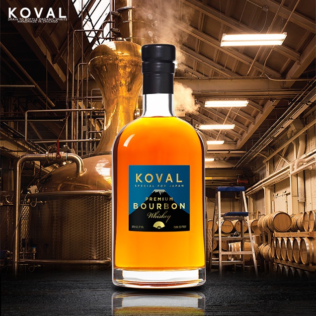 コーヴァル バーボン スペシャル フォー ジャパン 50度 750ml アメリカ シカゴ KOVAL コーバル 数量限定 長S