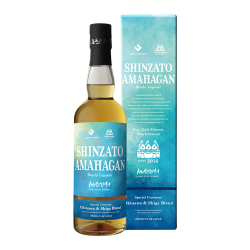INAZUMA イナズマ 新里 アマハガン 沖縄＆滋賀ブレンド 700ml 47度 長濱蒸溜所 新里酒造 国産 リキュール バーボン樽 ミズナラ樽 長S 予約 2026/2/3以降発送予定