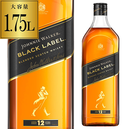 ジョニーウォーカー 黒ラベル 12年 40度 1,750ml 1.75L スコッチ ブレンデッド 大容量 ブレンデッドウイスキー ウイスキー 長S