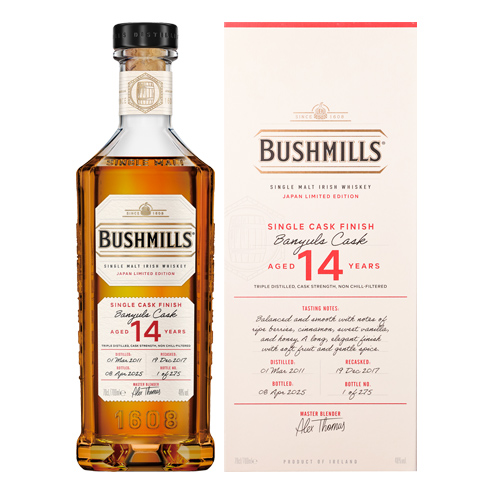 ブッシュミルズ 14年 シングルモルト バニュルスカスク 700ml 48度 シングルカスク アイリッシュ 北アイルランド ウイスキー 長S