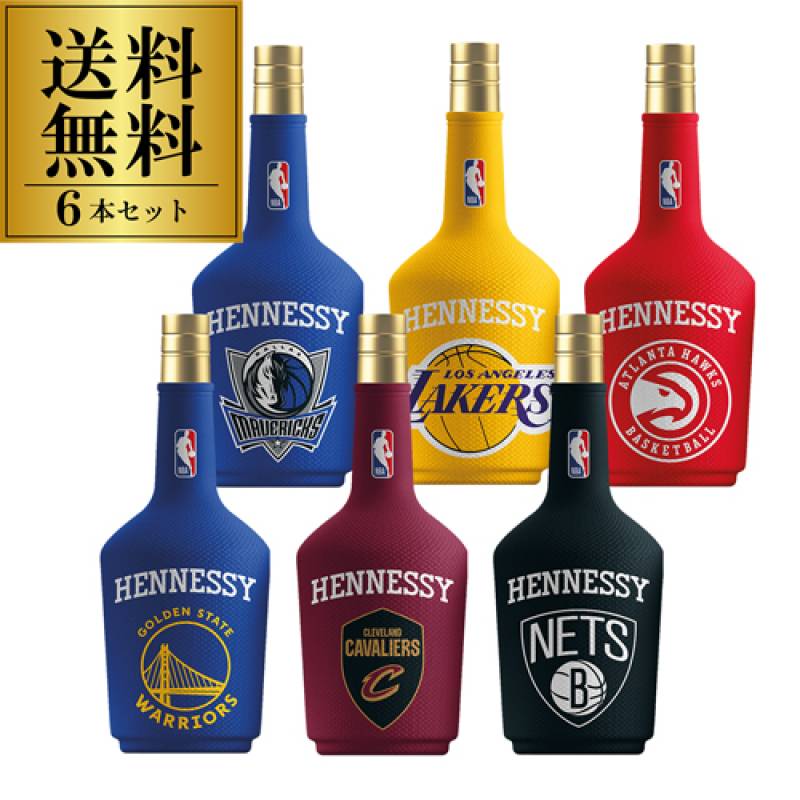 ヘネシー VS NBA チームスリーブ 700ml 40度 各種6本セット 正規品 数量限定 コニャック バスケットボール Hennessy Basketball 虎S