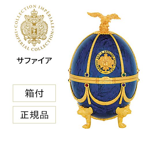 正規品 送料無料 ラドガ インペリアル コレクション ウォッカ （サファイア） 700ml 40度 LADOGA 箱付 グラス 4個付 デキャンタ ウォッカ インペリアルウォッカ Imperial Collection Vodka ラドガ LADOGA  虎S