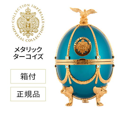正規品 送料無料 ラドガ インペリアル コレクション ウォッカ （メタリック ターコイズ） 700ml 40度 LADOGA 箱付 ヴェネツィアングラス 4個付 デキャンタ ウォッカ Imperial Collection Vodka 虎S