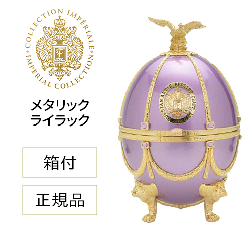 正規品 送料無料 ラドガ インペリアル コレクション ウォッカ （メタリック ライラック） 700ml 40度 LADOGA 箱付 ヴェネツィアングラス 4個付 デキャンタ ウォッカ Imperial Collection Vodka 虎S