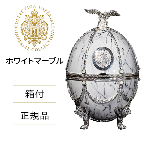 正規品 送料無料 ラドガ インペリアル コレクション ウォッカ （ホワイトマーブル） 700ml 40度 LADOGA 箱付 ヴェネツィアングラス 4個付 デキャンタ ラトビア産 ウォッカ Imperial Collection Vodka 虎S