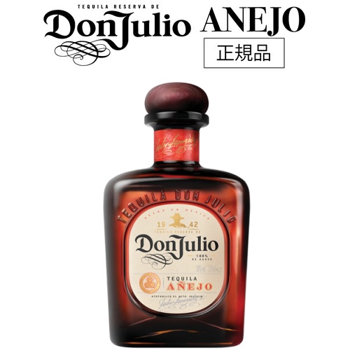 ドン フリオ アネホ 750ml 38度 正規 箱無し テキーラ メキシコ Don Julio TEQUILA ドンフリオ アニェホ 虎S