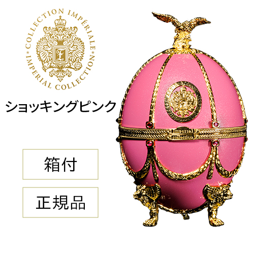 正規品 送料無料 ラドガ インペリアル コレクション ウォッカ （ショッキングピンク） 700ml 40度 LADOGA 箱付 グラス 4個付 デキャンタ ウォッカ Imperial Collection Vodka ラドガ LADOGA 虎S