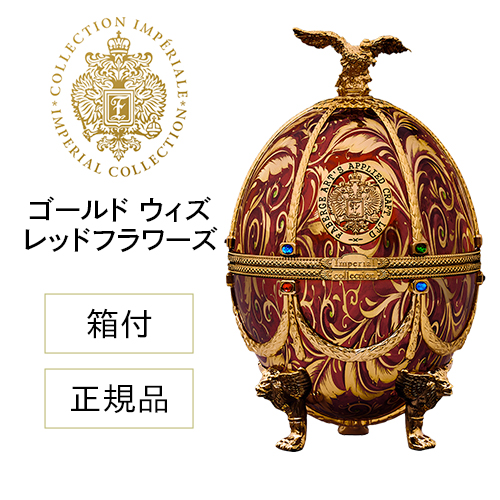 正規品 送料無料 ラドガ インペリアル コレクション ウォッカ （ゴールド ウィズ レッドフラワーズ） 700ml 40度 LADOGA 箱付 ヴェネツィアングラス 4個付 デキャンタ ラトビア産 ウォッカ ラドガ LADOGA 虎S