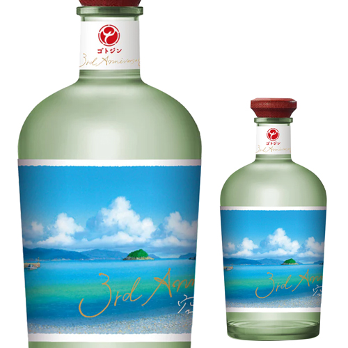GOTO GIN 空よ雲よ 3rd anniversary 500ml 47度 日本 ジャパニーズ ジン 虎S