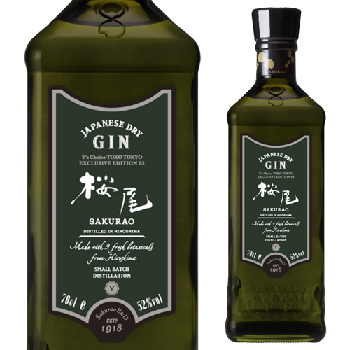 桜尾ジン Y’s Choice EDITION 2026 52.3度 700ml 数量限定 サクラオブルワリーアンドディスティラリー SAKURAO GIN 国産 ジャパニーズ クラフトジン スピリッツ 長S