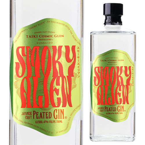 スモーキーエイリアン 700ml 47度 ジャパニーズ クラフト ジン JAPANESE CRAFT GIN 長S