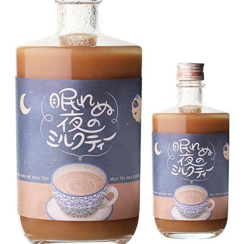 眠れぬ夜のミルクティー 500ml 5度 ミルクティー お酒 リキュール 紅茶 カクテル NEMURENU YORU NO MILK TEA