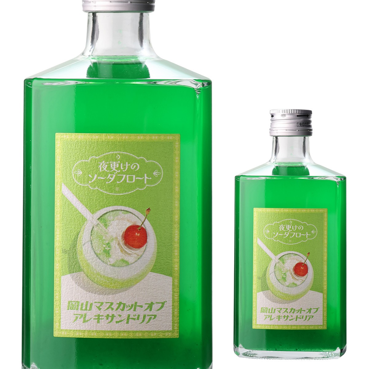 夜更けのソーダフロート 岡山マスカットオブアレキサンドリア 500ml 7度 リキュール カクテル フルーツ 果実