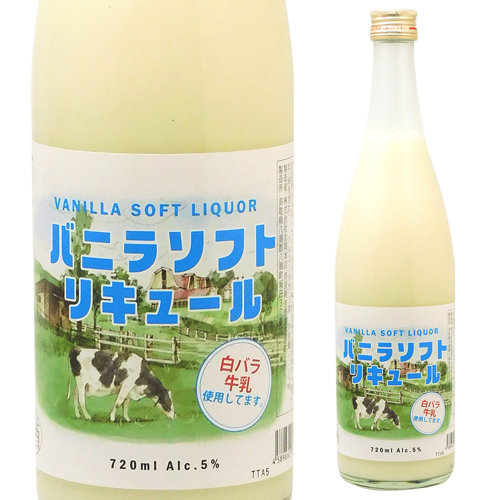 バニラソフトリキュール 5度 720ml リキュール 奈良県 北岡本店 和リキュール 大山 白バラ牛乳 八幡