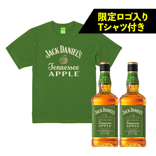 オリジナルTシャツ付き ジャックダニエル テネシー アップル 35度 700ml 正規 2本 ジャックアップル リンゴ リキュール Jack Daniel’s 予約 2026/4/6以降発送予定