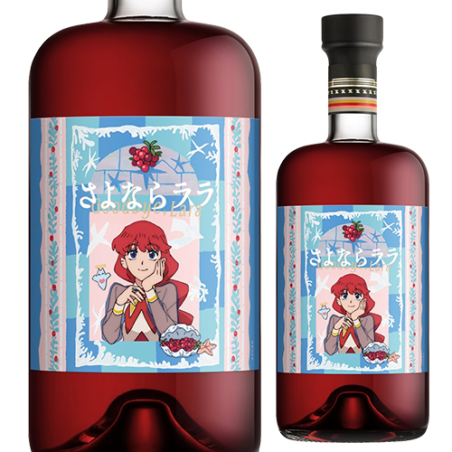 コーヴァル クランベリージンリキュール さよならララ 750ml 30度 アメリカ KOVAL ジン リキュール アニメコラボ 長S 予約 2026/10/27以降発送予定