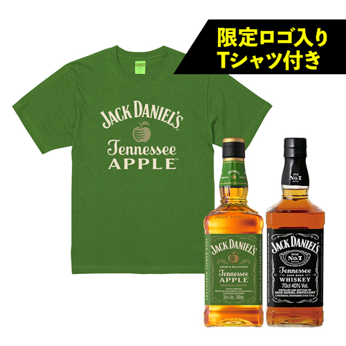 オリジナルTシャツ付き ジャックダニエル 2本 飲み比べセット テネシーアップル ブラック Old No.7 700ml アメリカ テネシー リキュール ウイスキー 長S 予約 2026/4/6以降発送予定
