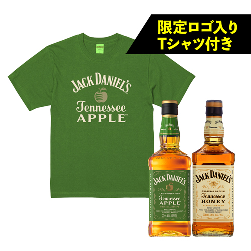 オリジナルTシャツ付き ジャックダニエル 2本 飲み比べセット テネシーアップル ハニー 700ml アメリカ テネシー リキュール 長S 予約 2026/4/6以降発送予定