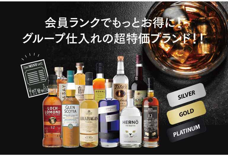 商品リスト