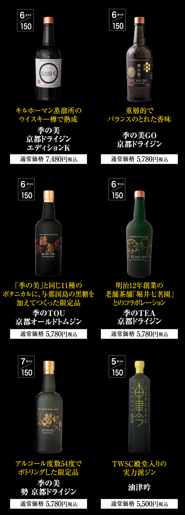 エバニュー ウイスキー ジン ラム まとめ売り 8本 - 通販 - www